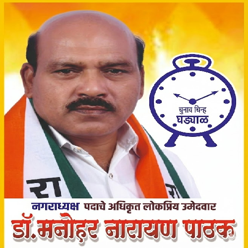 Main Candidate Image